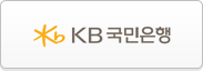 KB 국민은행