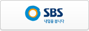 SBS